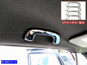 �y BRIGHTZ N-BOX�W���C JF5 JF6 �����ʃX�e�����X���b�L�A�V�X�g�O���b�v�J�o�[ 4PC �z �y INT�|GRIP�|073�|4PC �z JF F5 F6 5 6 N�|BOX �W���C NBOX JOY