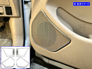 y BRIGHTZ GXeB}nCubh AHR20W ʃXeXbLhAXs[J[O 4PC z y SPEAKER|194 z AHR20W