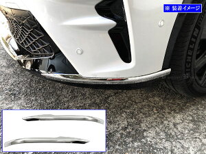 【 BRIGHTZ クラウンスポーツ AZSH36W AZSH37W 超鏡面ステンレスメッキフロントバンパーコーナーモール 2PC 】 【 FRO−LIP−083 】 AZSH 36 AZSH 37 クラウン スポーツ