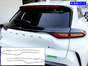 y BRIGHTZ NEX|[c AZSH36W AZSH37W ʃXeXbLe[Cg[ 6PC z y TAIL|ETC|035 z AZSH36W AZSH37W