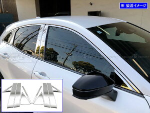 【 BRIGHTZ クラウンスポーツ AZSH36W AZSH37W 超鏡面ステンレスメッキピラーパネル バイザー有用 10PC 】 【 PIL−SIL−486 】 AZSH 36 AZSH 37 クラウン スポーツ