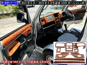 y BRIGHTZ ~jLugbN DS16T CeAplZbg 11PC Ebh z y WOOD|PAN|182 z DS16 DS S16 16 ~jLu gbN