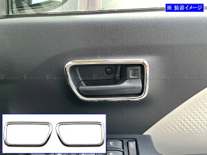�y BRIGHTZ �^���g�J�X�^�� LA650S LA660S �����ʃX�e�����X���b�L�C���i�[�h�A�n���h���J�o�[ �M 2PC �z �y INS�|DHC�|365 �z LA650 LA660 A650 A660 650 660 �^���g �J�X�^��