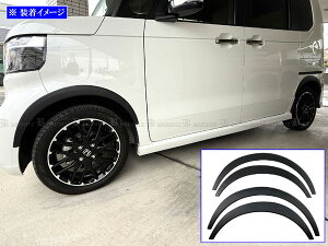 【 BRIGHTZ N-BOXカスタム JF5 JF6 オーバーフェンダー 黒 ナロータイプ 】 【 OVER−FEN−019 】 JF F5 F6 5 6 N−BOX NBOX