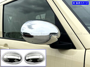 【 BRIGHTZ アルトラパンLC HE33S メッキサイドドアミラーカバー 】 【 MIR−SID−386 】 HE33S