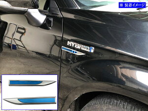 【 BRIGHTZ カローラフィールダー 161 162 164 165 超鏡面ステンレスメッキフェンダーガーニッシュ 】 【 SID−ETC−SMA−014 】 NZE161G NZE164G ZRE162G NKE165G NRE161G NZE ZRE NKE NRE E161 E162 E164 E165 160 カローラ フ