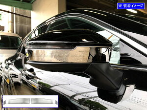 【 BRIGHTZ クラウンエステート AZSH38W AZSH39W 超鏡面ステンレスメッキドアミラーカバー 2PC 】 【 MIR−ETC−080 】 AZSH38W AZSH39W 30 クラウン エステート