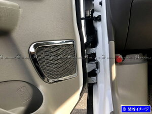 y BRIGHTZ XNo DG17V ʃXeXbLtghAXs[J[O 2PC z y SPEAKER|051 z DG17 DG G17 17 XN o