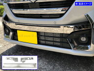 【 BRIGHTZ スペーシアカスタム MK54S MK94S 超鏡面ステンレスメッキフロントバンパーグリルモール 4PC …