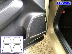 y BRIGHTZ F[ RV ʃXeXbLhAXs[J[O 4PC z y SPEAKER|178 z RV3 RV4 RV5 RV6 V3 V4 V5 V6 3 4 5 6 x[ G[