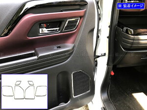 y BRIGHTZ Xy[VA MK94S ʃXeXbLXs[J[O 6PC z y SPEAKER|175 z MK94 MK 94