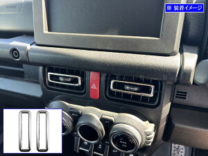 y BRIGHTZ Wj[ JB64W ʃXeXbLGARO 2PC z y AC|COV|041|2PC z JB64W