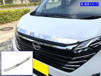 楽天市場】日産 デイズ（ボンネット｜外装・エアロパーツ）：パーツ<車 