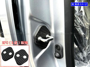 y BRIGHTZ nC[bgJ[S S700V S710V J[{hAXgCJ[Jo[ 2PC z y STRIKER|002|2PC z 700V 710V 700 710 nC[bg J[S