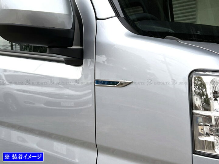 楽天市場】【 BRIGHTZ アトレー S700V S710V 超鏡面ステンレスメッキフェンダーガーニッシュ 】 【 SID−ETC−SMA−014 】 700V 710V 700 710 : ブライツ楽天市場店 楽天市場】【 BRIGHTZ アトレー S700V S710V 超鏡面ステンレスメッキフェンダーガーニッシュ 】 【 SID−ETC−SMA−014 】 700V 710V 700 710 : ブライツ楽天市場店