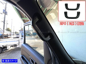 y BRIGHTZ nC[bgfbLo S700W S710W A~ AVXgObv  2PC z y INT|GRIP|005|2PC z 700W 710W 700 710 nC[bg fbLo