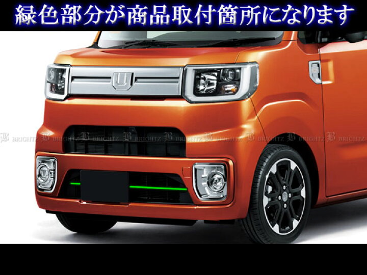 楽天市場】【 BRIGHTZ ピクシスメガ LA700A LA710A 超鏡面ステンレス 