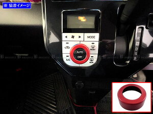 【 BRIGHTZ タンク M900A M910A エアコンダイヤルリング 赤 】 【 INT−ETC−623 】 M900 M910 900 910