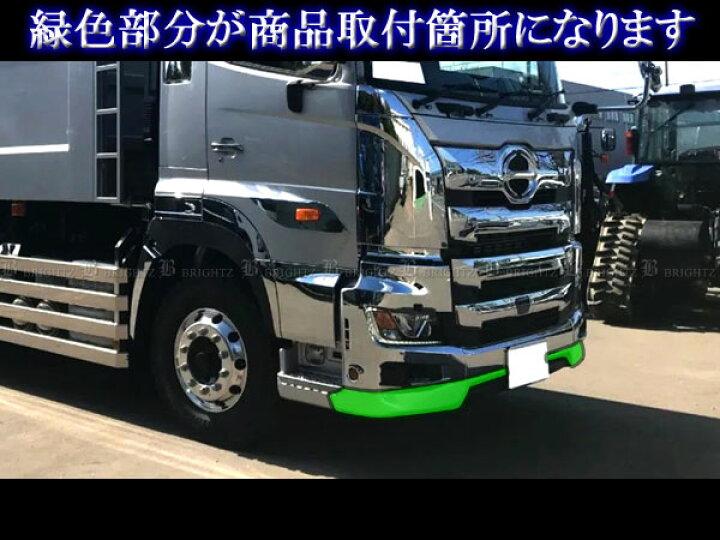 楽天市場】【 BRIGHTZ 日野 17プロフィア メッキフロントバンパー 