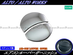 �y BRIGHTZ �L������ HB37S HB97S �����ʃX�e�����X���b�L�G�A�R�����[�o�[�J�o�[ 2PC �z �y INT�|ETC�|160�|2PC �z HB37 HB97 HB B37 B97 37 97