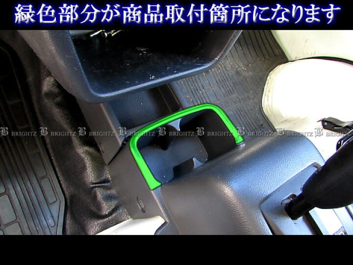 楽天市場】【 BRIGHTZ スーパー キャリイ DA16T ステンレスメッキ 