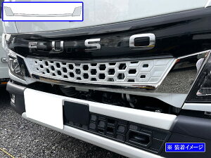 【 BRIGHTZ 三菱ふそう キャンター 超鏡面ステンレスメッキフロントグリルモール 3PC 標準幅 】 【 TRUCK−M−051 】 ミツビシ キヤンター '20キャンター 20キャンター 9代目