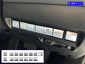 �y BRIGHTZ �n���A�[ MXUA80 MXUA85 �N���X�^�[�X�C�b�`�J�o�[ 15PC �T�e���V���o�[ �z �y SWI�|COV�|120 �z XUA80 XUA85 UA80 UA85 A80 A85 80 85 �n�����[