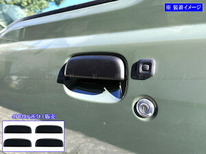 �y BRIGHTZ �L������ HB37S HB97S �h�A�n���h���J�o�[ �m�u 4PC �}�b�g�u���b�N �z �y DHC�|NOBU�|522�|4PC �z HB37 HB97 HB B37 B97 37 97
