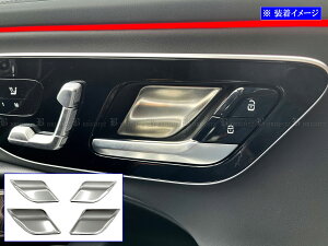 �y BRIGHTZ EQE V295 �C���i�[�h�A�n���h���J�o�[ �M 4PC �T�e���V���o�[ �z �y INS�|DHC�|384 �z X 295 EQE350+ 350+ 350 �v���X �G���N�g���b�N�A�[�g