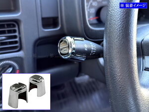 �y BRIGHTZ �L�����C�g���b�N DA16T ���b�L�w�b�h���C�g�X�C�b�` ���C�p�[���o�[�J�o�[ 2PC �z �y SWI�|COV�|128 �z DA16 DA A16 16 �L�����g���b�N �L�����B�g���b�N �L�����[�g���b�N �L�����B�[�g��