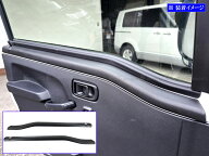 【 BRIGHTZ ハイゼットトラックジャンボ S500P S510P インナードアトリムトップカバー チッピング塗装 】…
