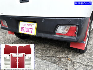 �y BRIGHTZ �n�C�[�b�g�J�[�S S700V S710V �}�b�h�K�[�h �V���[�g�^�C�v �� �z �y MUD�|034 �z S700 S710 700 710 �n�C�[�b�g �J�[�S