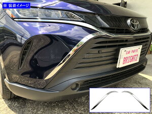 �y BRIGHTZ �n���A�[ MXUA80 MXUA85 �����ʃX�e�����X���b�L�t�����g�O�����T�C�h���[�� 2PC �z �y FRO�|ETC�|MID�|085 �z XUA80 XUA85 UA80 UA85 A80 A85 80 85 �n�����[