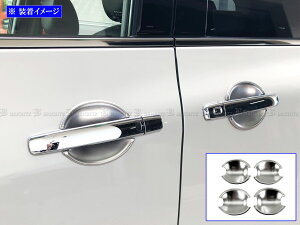 �y BRIGHTZ �G���O�����h E52 ���ʃX�e�����X���b�L�h�A�n���h���J�o�[ �M 4PC �z �y DHC�|SARA�|160 �z PE52 PNE52 TE52 TNE52 PE PNE TE TNE 52