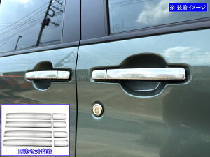 �y BRIGHTZ eK���S�� B33W B36W �X�e�����X�h�A�n���h���J�o�[ �m�u �n�[�t�^�C�v �T�e���V���o�[ �z �y DHC�|NOBU�|512 �z B33 B36 B 33 36 ek ���S��