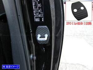 �y BRIGHTZ �N���X�r�[ MN71S MND1S �J�[�{�����h�A�X�g���C�J�[�J�o�[ 1PC �z �y STRIKER�|001�|1PC �z MN 71S D1S 1S S