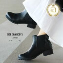 【5％オフクーポン◆0のつく日】サイドゴアショートブーツ ブラック レディース ローヒール ヒール 歩きやすい 痛くない ブーツ黒 ブーツ黒 ショートブーツ 歩きやすいブーツ サイドゴアブーツ エンジニアブーツ エコスエード エコレザー ブーツレディース