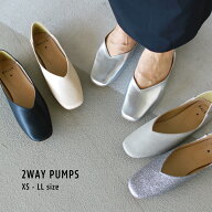 【楽天1位★レビュー1500件】フラットパンプス スクエアパンプス ローヒールパンプス Vカット 痛くない …