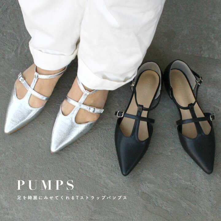 楽天市場】【15％オフクーポン◇5のつく日】ストラップパンプス メリー 