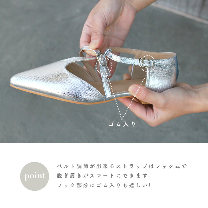 楽天市場】【ポイント2倍☆全品対象】ストラップパンプス メリー 