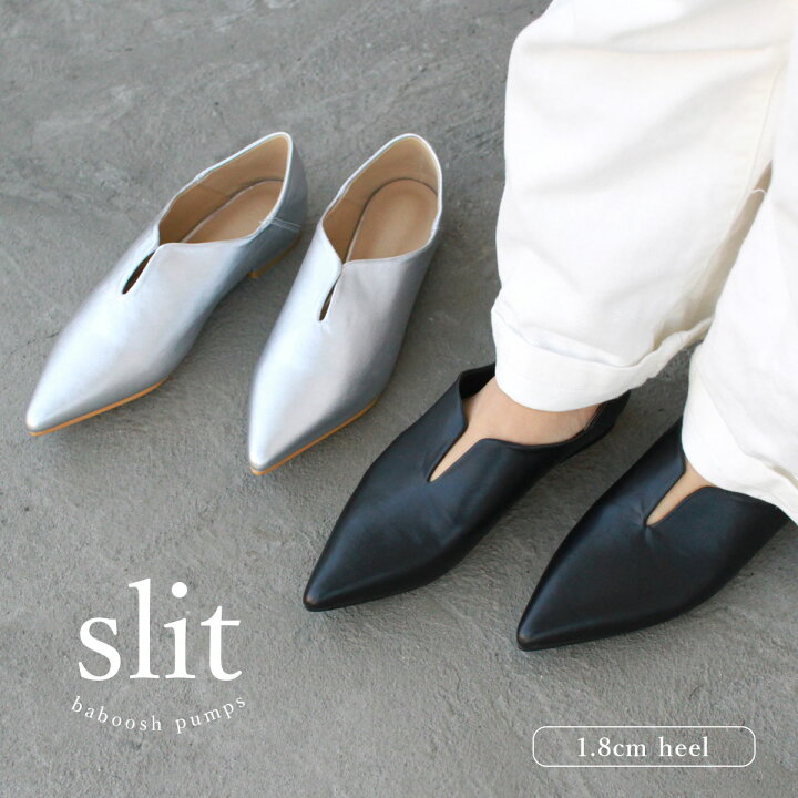 楽天市場】【5%オフクーポン◇プレSALE】【SALE】スリット入り ポイン 