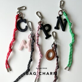 イニシャルチャーム パラコードチャーム 推し活 イニシャルキーホルダー バッグアクセサリー 韓国チャーム キーホルダー ネコポス送料無料 推しカラー アルファベット