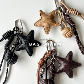スターチャーム 星モチーフチャーム キーホルダー バッグアクセサリー チャーム キーホルダー ネコポス送料無料 パラコード カラビナ ユニセックデザイン フェイクレザー