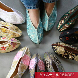 【GWセール開催中】【ポスト投函送料無料】チャイナシューズ 刺繍パンプス サテン刺繍パンプス ローヒール 全9色 2E対応 小さいサイズ 大きい 台湾シューズ 刺繍シューズ 歩きやすい 黒 ブラック グレー ブルー アイボリー グリーン ピンク Brignton