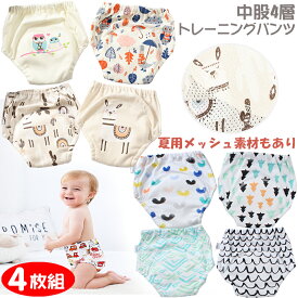 楽天市場 トレーニングパンツの通販