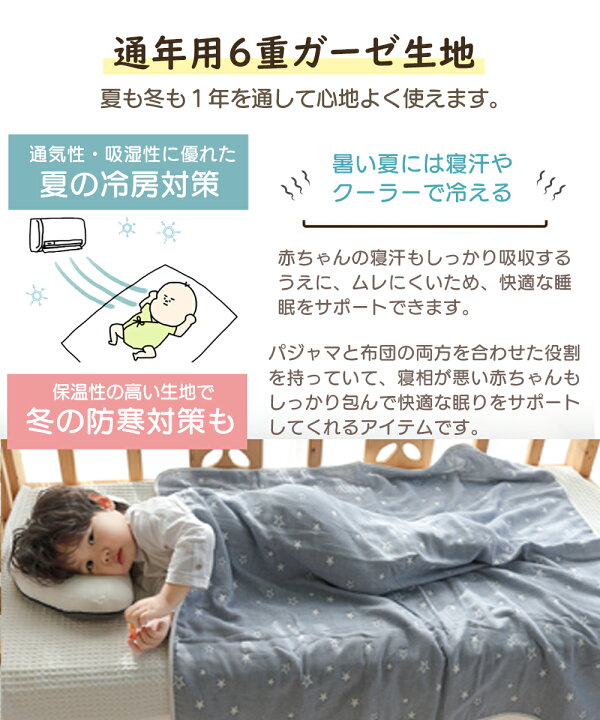 楽天市場】BRILBE ガーゼケット ベビー 6重 新生児 ガーゼ 110×110cm  