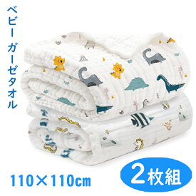 楽天市場 ガーゼ バスタオル キッズ ベビー マタニティ の通販
