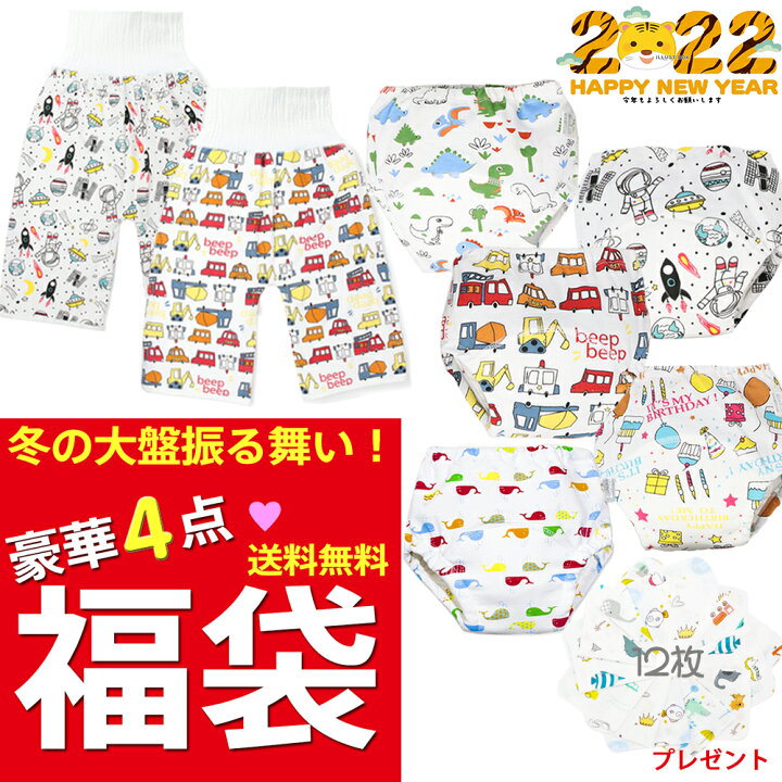 1095円 60%以上節約 おねしょ対策 トレーニングパンツ おねしょ対策ケット 寝冷え対策 ズボンタイプ ウエスト調整可能 子供用 防水 通気 天然綿100% 男の子 1095円 60%以上節約 おねしょ対策 トレーニングパンツ おねしょ対策ケット 寝冷え対策 ズボンタイプ ウエスト調整可能 子供用 防水 通気 天然綿100% 男の子