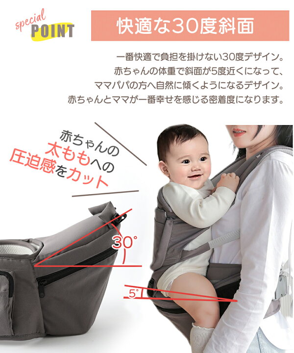 日本最大級の品揃え ヒップシート 抱っこ紐 抱っこひも 赤ちゃん c049-lightblue