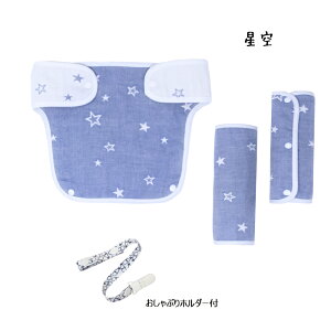 BRILBE Ђ 悾Jo[ R K[[ 悾pbg GS Ή `ChV[g xr[r o[Vu xr[r Ή I[KjbN 3_Zbg Jo[ oYj 